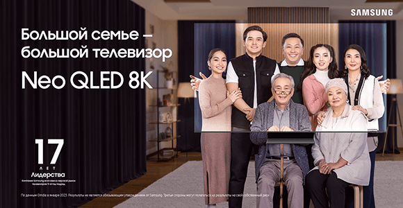 Большие скидки на большие телевизоры Samsung