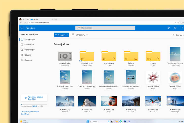 Microsoft 365 Family 32/64 AllLngSub PKLic 1YR Online CEE C2R NR (ESD ...