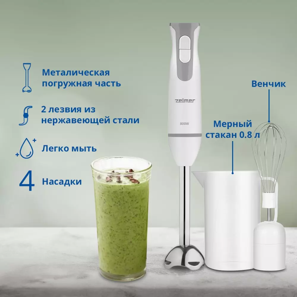 Блендер погружной Zelmer ZHB-4554S - купить по лучшей цене в Алматы ...