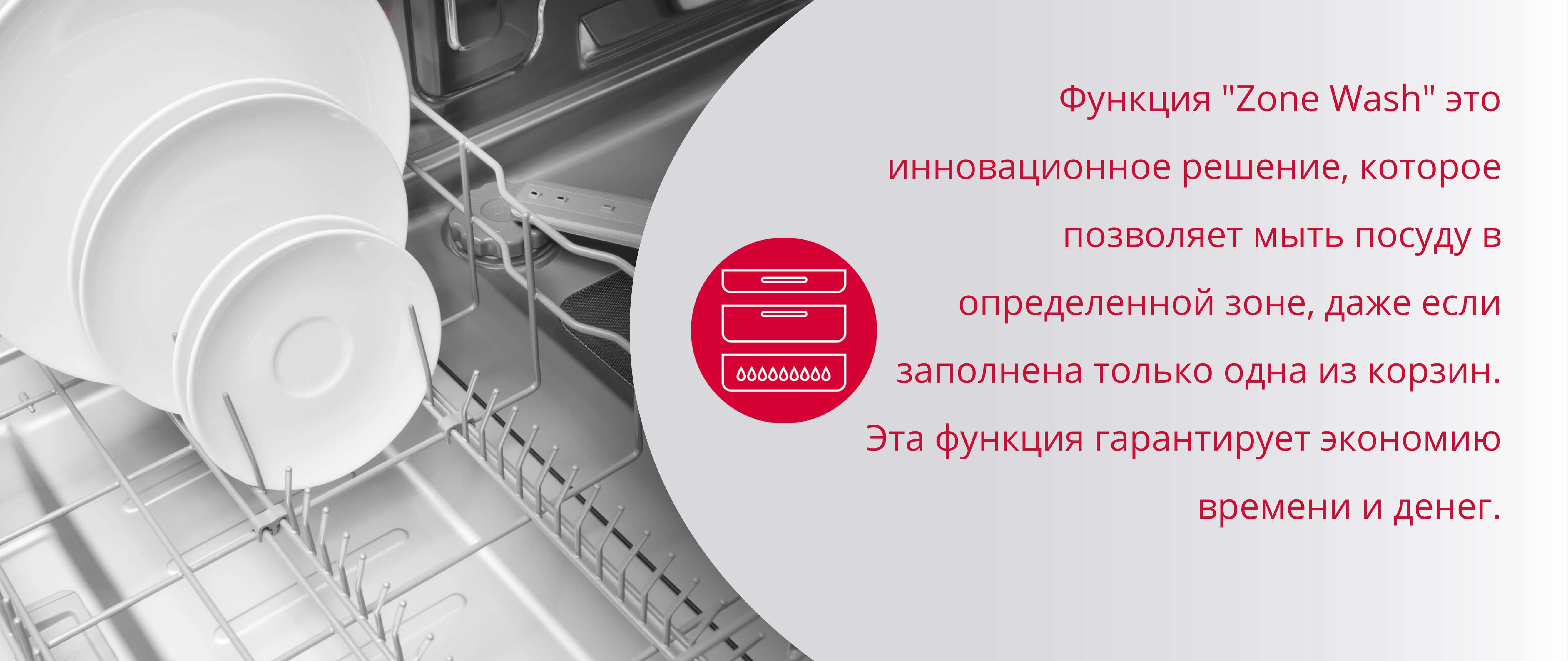 Встраиваемая посудомоечная машина Hansa ZIM446KH - купить по лучшей ...