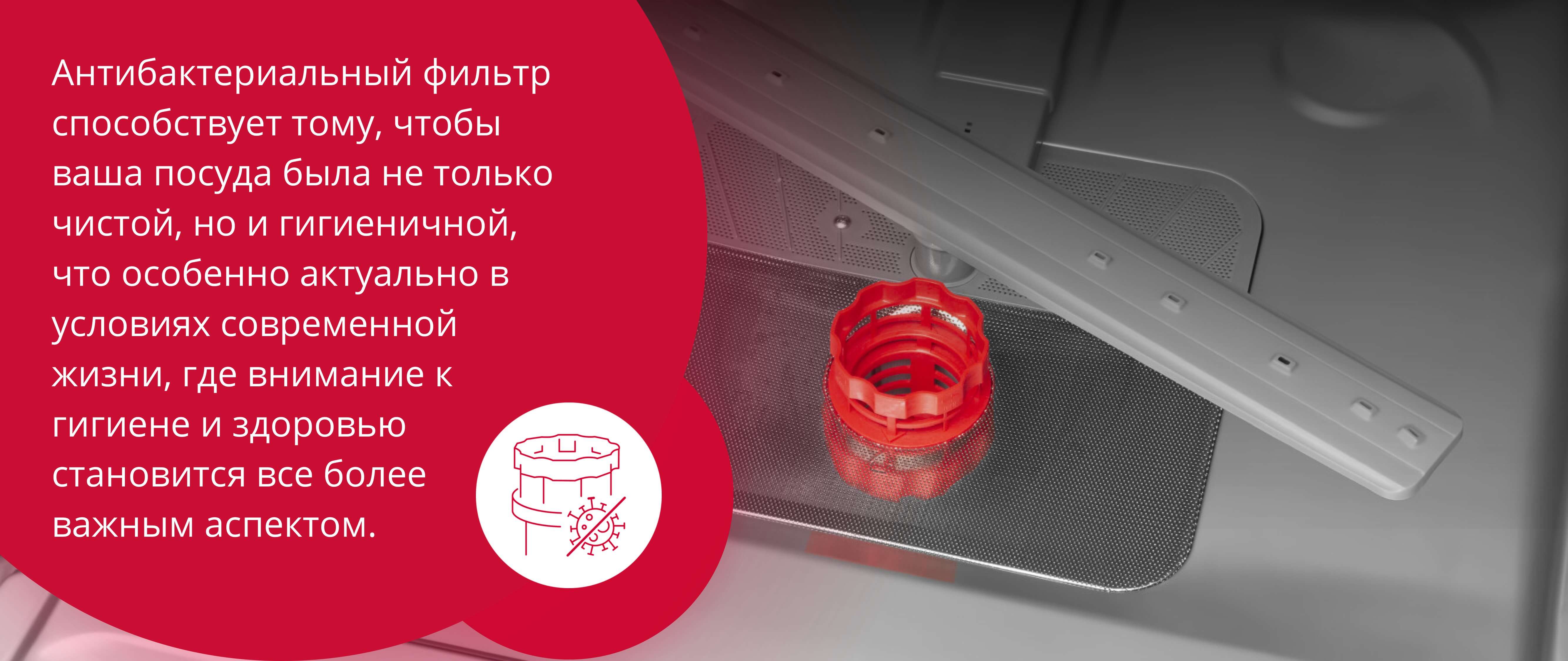 Встраиваемая посудомоечная машина Hansa ZIM446KH - купить по лучшей ...
