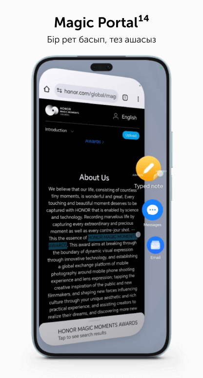 Magic Portal. Бір рет басып, тез ашасыз