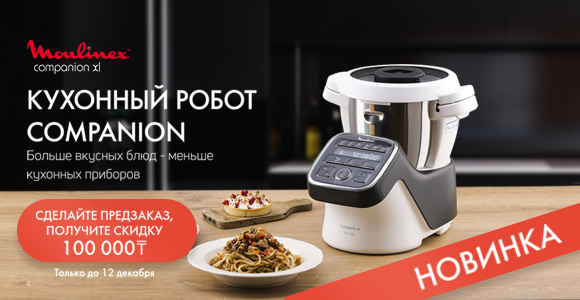 Moulinex Cousine Companion