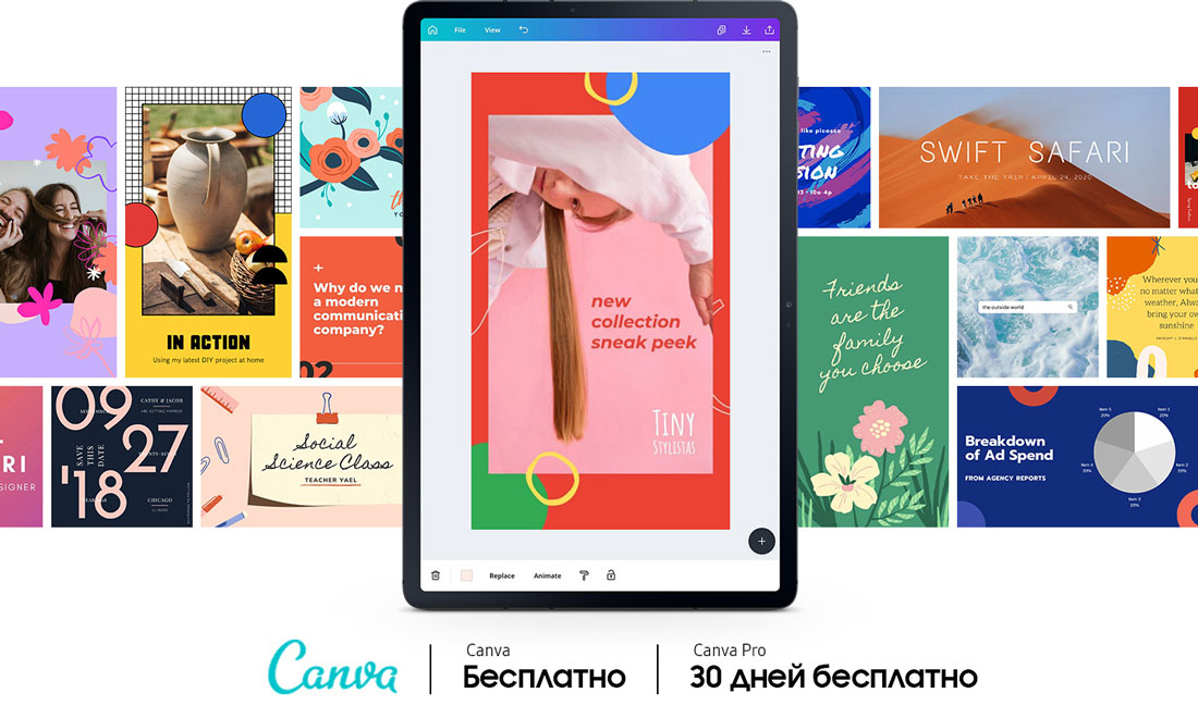 Canva Pro Canva Pro