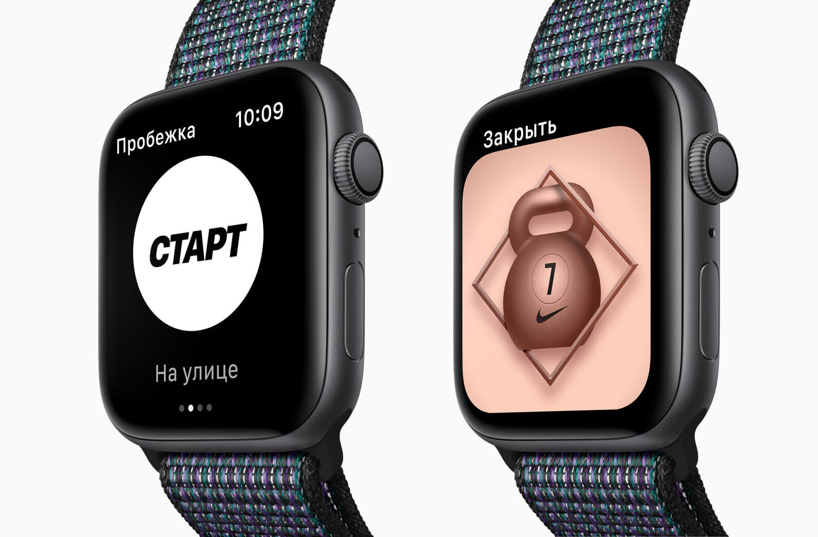 Nike run club apple watch 4 hotsell