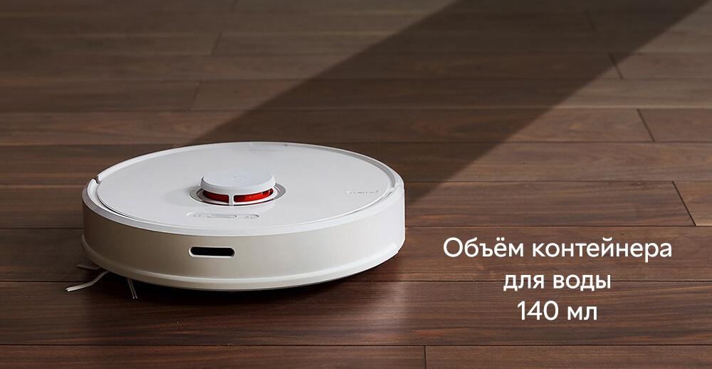 Робот пылесос xiaomi не делает влажную уборку. Робот пылесос xiaomi с функцией влажной уборки код. форум пылесос xiaomi trouver solo 10 плато управления замыкаем.