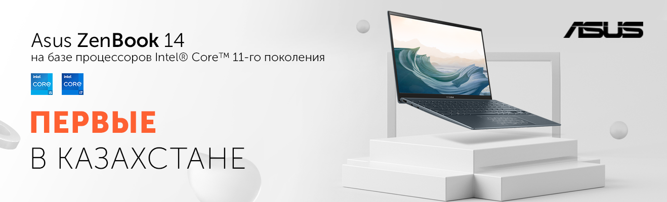 Ноутбук Цена В Казахстане Технодом