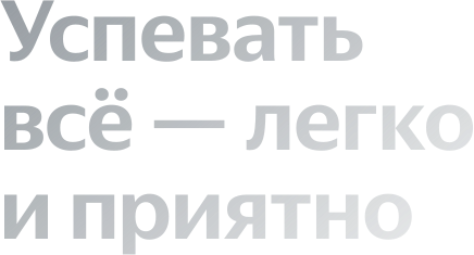 Музыка по настроение