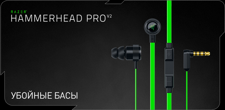 Как включить микрофон razer
