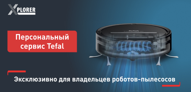 Персональный сервис
